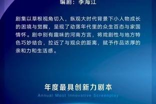 开云体验官网招聘网站入口截图4